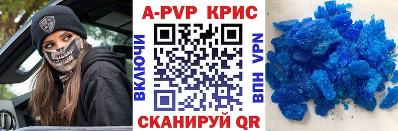 OMG ТОР  Дальнегорск  A PVP мука 