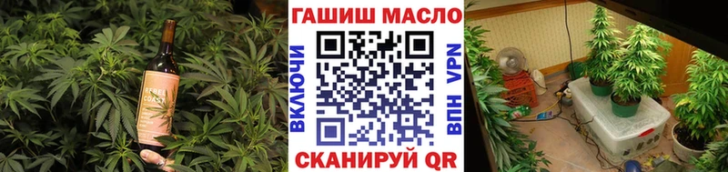 Еда ТГК конопля hydra онион Дальнегорск