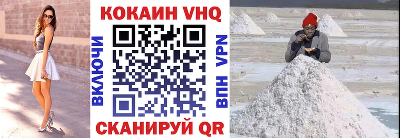 хочу наркоту  даркнет какой сайт  КОКАИН Эквадор  Дальнегорск 