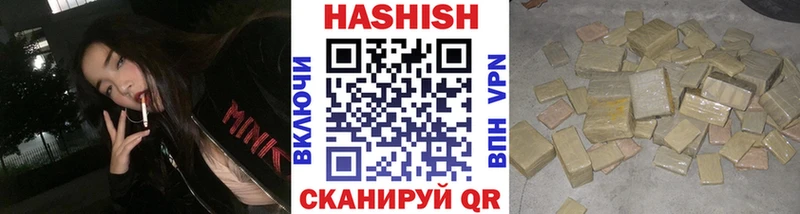 где можно купить   Дальнегорск  ГАШИШ ice o lator 