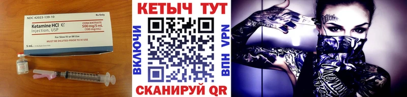 blacksprut рабочий сайт  Дальнегорск  Кетамин ketamine  как найти  