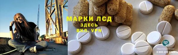 альфа пвп Вяземский