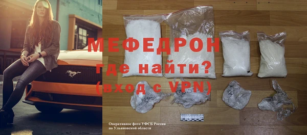 бошки Вязники
