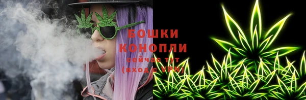 альфа пвп Вяземский