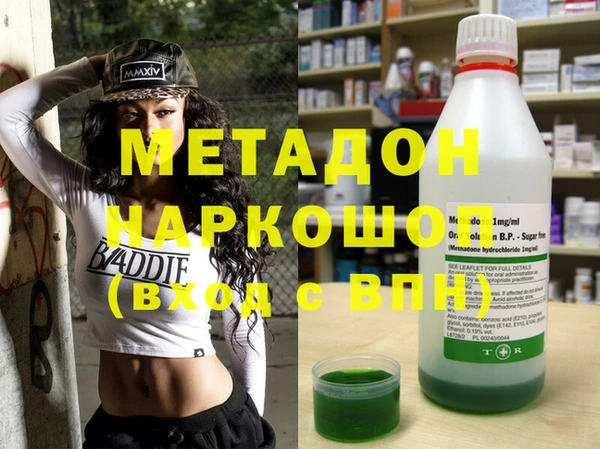 альфа пвп Вяземский