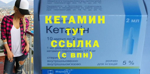 альфа пвп Вяземский