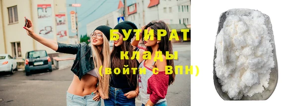 бошки Вязники