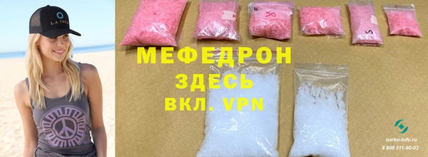 бошки Вязники