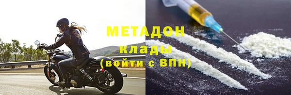бошки Вязьма