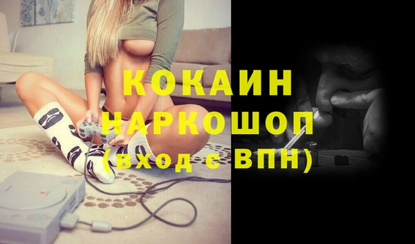 альфа пвп Вяземский