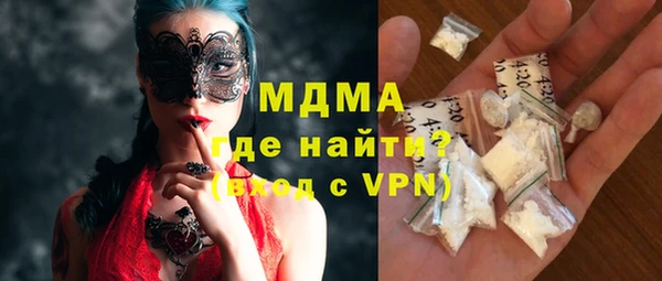 бошки Вязьма