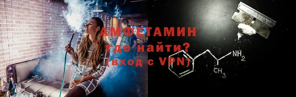 альфа пвп Вяземский