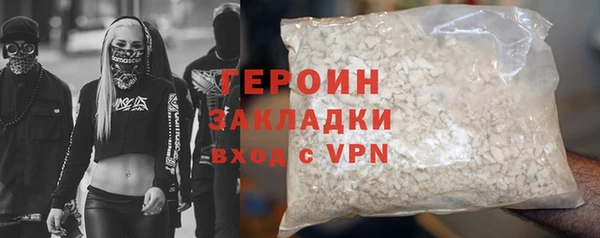 бошки Вязьма