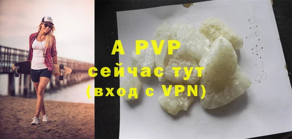 альфа пвп Вяземский
