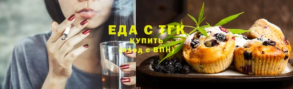 бошки Вязьма