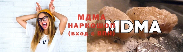 бошки Вязьма