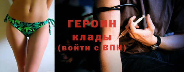 бошки Вязьма