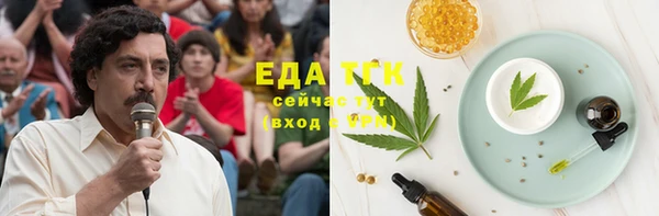 альфа пвп Вяземский
