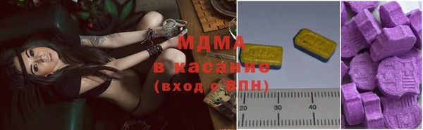 альфа пвп Вяземский