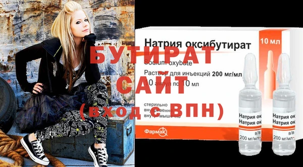 бошки Вязники