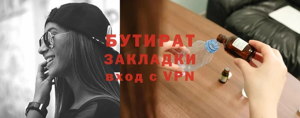 бошки Вязьма