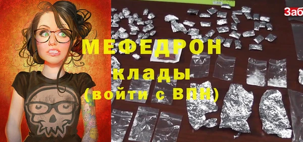 бошки Вязники