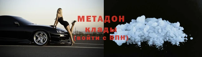 альфа пвп Вяземский