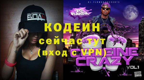 бошки Вязьма