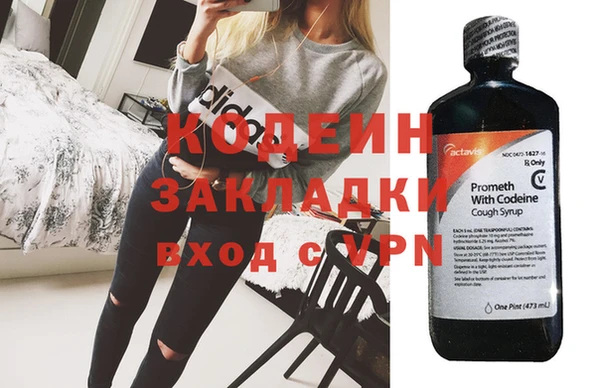 бошки Вязьма
