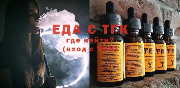 альфа пвп Вяземский
