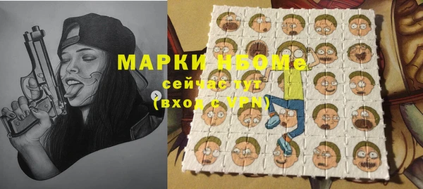 бошки Вязьма