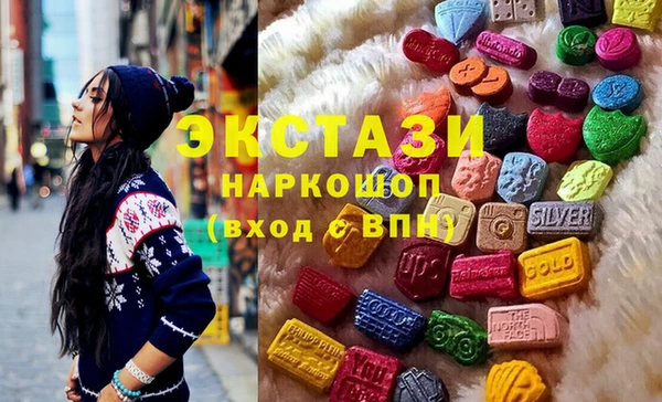 альфа пвп Вяземский