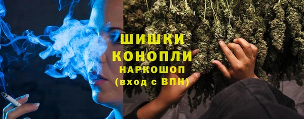 альфа пвп Вяземский