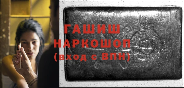 альфа пвп Вяземский