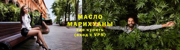 альфа пвп Вяземский