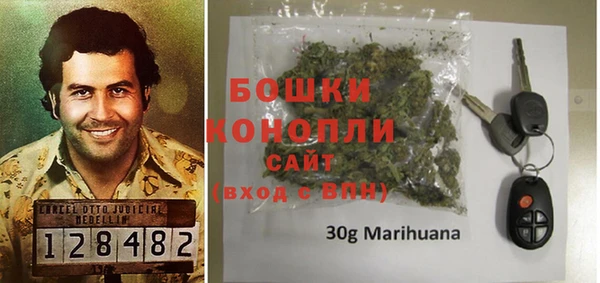 бошки Вязьма