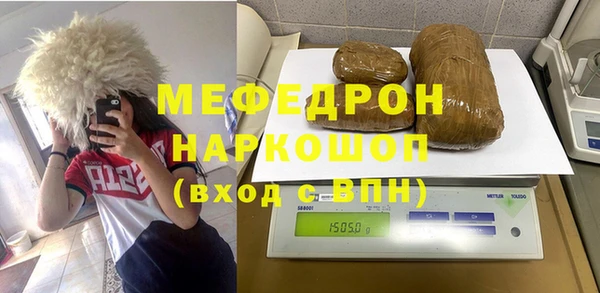 бошки Вязьма