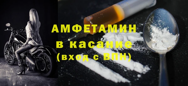 бошки Вязьма