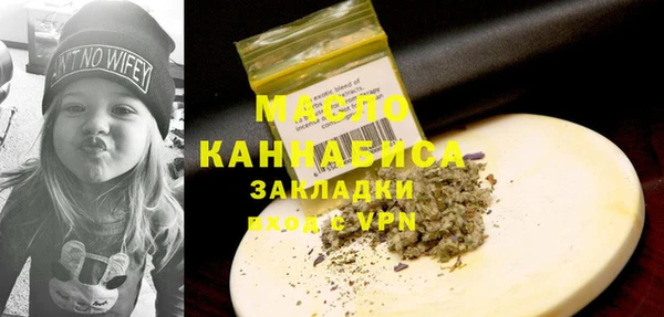 бошки Вязьма
