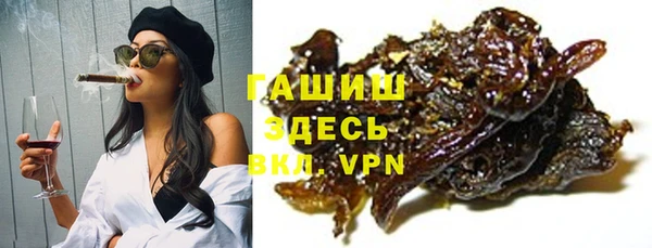 бошки Вязники