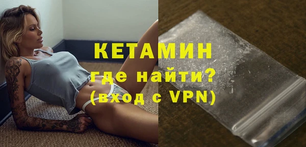 альфа пвп Вяземский