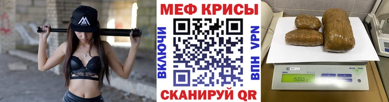 Мефедрон VHQ цены наркотик Дальнегорск