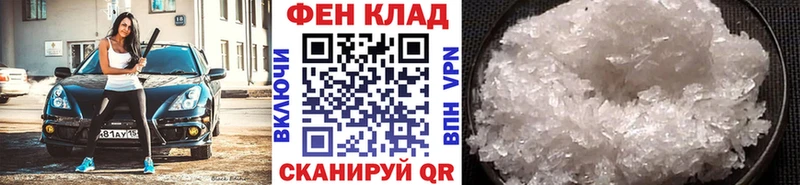 Первитин Methamphetamine  Дальнегорск 