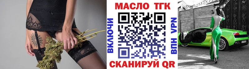 KRAKEN рабочий сайт  Дальнегорск  ТГК THC oil 